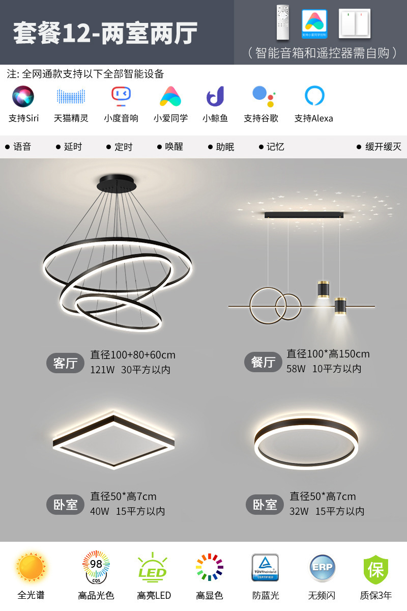 Paquete principal de lámparas del restaurante luces avanzadas 9037 anillo simple nórdico lámparas de la sala de estar