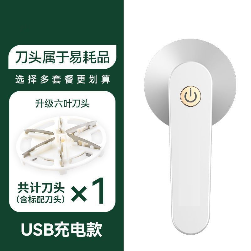 흰색 [충전식] 기본 구성