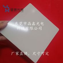 烤炉等半透明香槟色/白色/黑色微晶耐火防火发热/耐热玻璃板