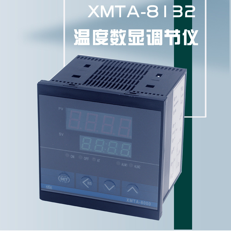 �������XMTA-8132�¿��Ǳ�KKK�¶ȿ����������Ǳ�