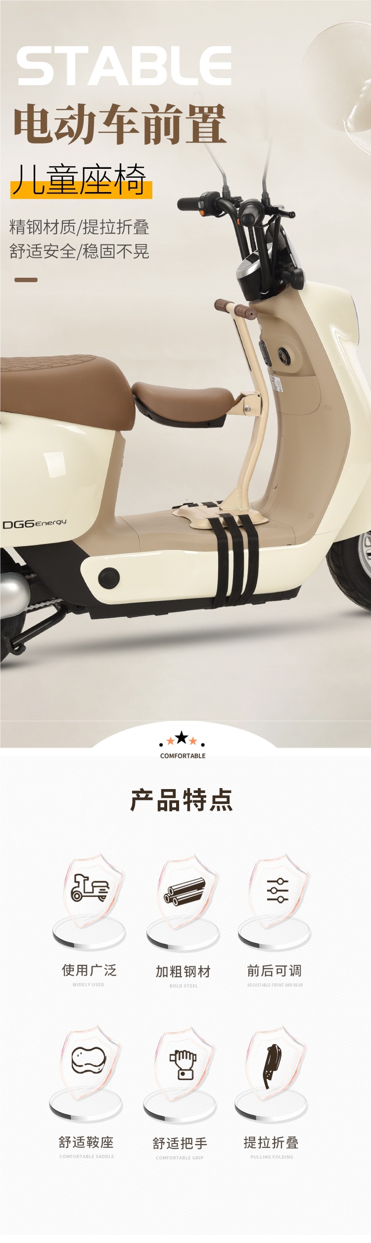 Electric Vehicle Child Seat Front Foldableable Battery Car Motorcycle Baby Seat Baby Child Safety Cushion