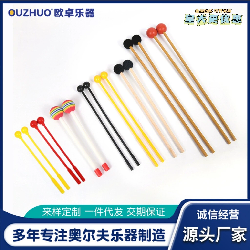 Алюминиевый молоток для фортепиано, ксилофон, барабанный молоток, деревянный молоток, алюминиевый молоток для фортепиано Orff, барабанная палочка, фортепианный молоток