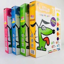 逻辑狗一二三四五阶3-4-5-6-7岁幼儿园网络版思维训练全套纸其他