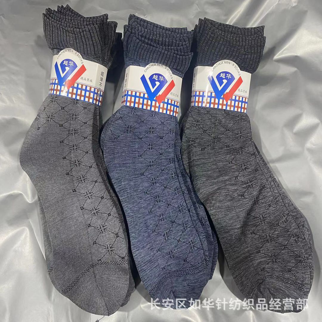 男士有跟丝光棉丝袜春夏新款中筒高弹轻薄休闲袜耐磨宽松口丝袜