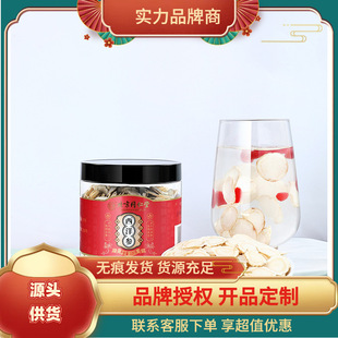 ����ͬ���Ã�͢��������100g