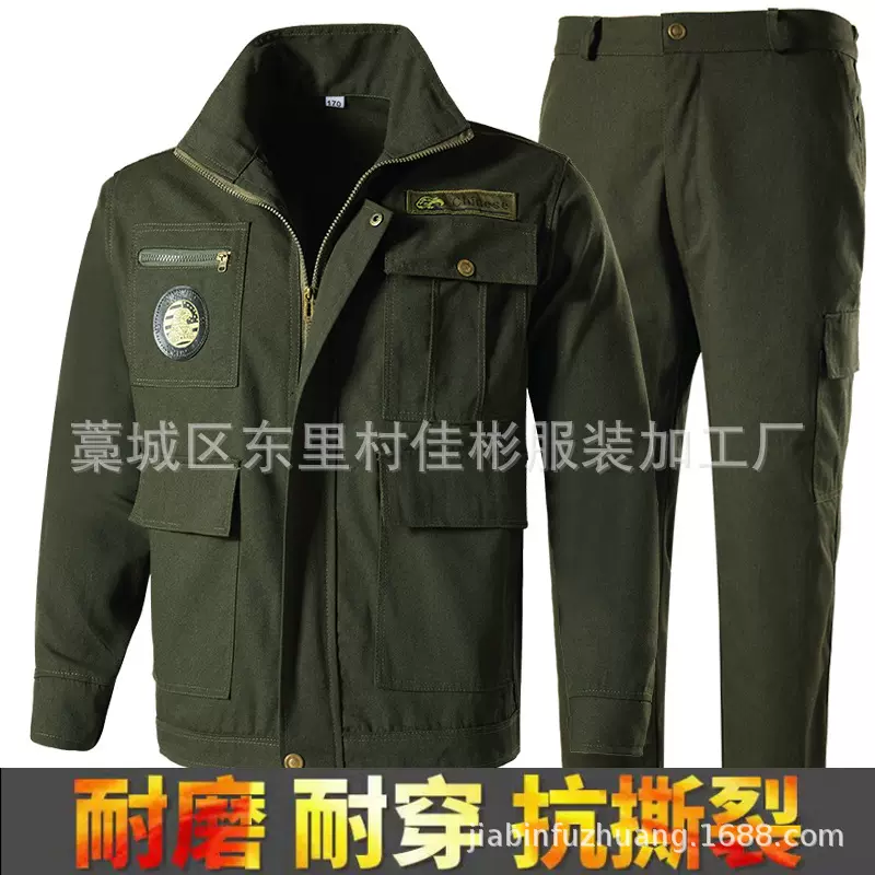 耐脏 工作服