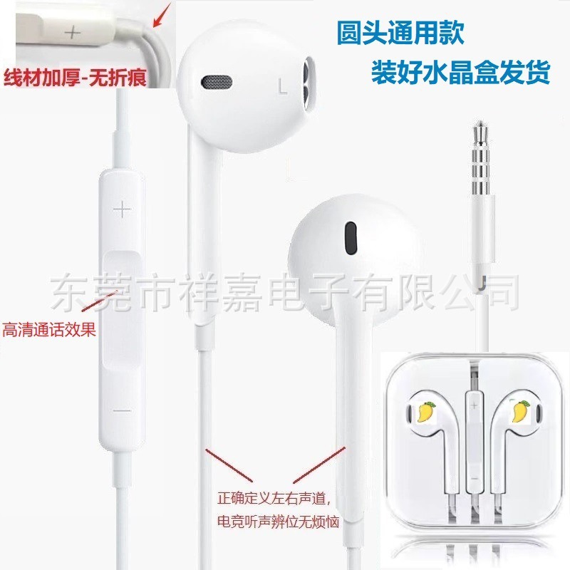 Auriculares con cable fuente fábrica Typec auriculares chip digital 3.5 cabeza redonda para Apple Huawei Xiaomi