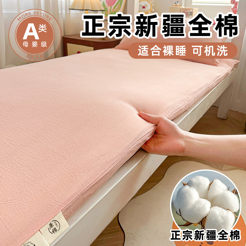 Colchón de colchón de algodón de Xinjiang, cojín para el hogar acolchado grueso, dormitorio de estudiantes dobles, algodón individual, ropa de cama kang