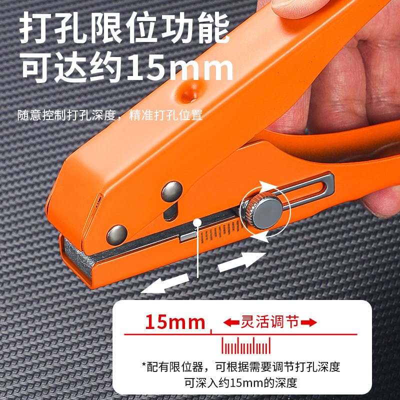 Carpintería multifuncional barra de sellado de borde pinzas de perforación de tarjetas de PVC de hierro completo ahorro de mano de obra de 8mm agujero redondo barra de sellado de borde pinzas de perforación