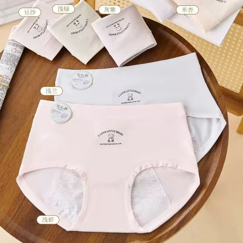 Wandeli 9310 Women's Mid-Waist Menstrual Underwear Morier Menstrual Period Aunt Pants Leak-Proof Girls Simple and Breathable Wandeli 9310 Women's Mid-Waist Menstrual Underwear Morier Menstrual Period Aunt Pants Leak-Proof Girls Simple and Breathable