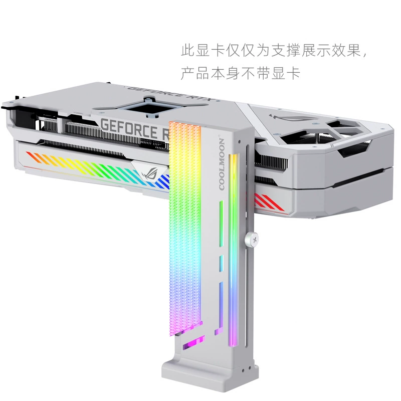 Vertical GPU bracket (COOLMOON) ARGB aluminum alloy adjustable vertical support