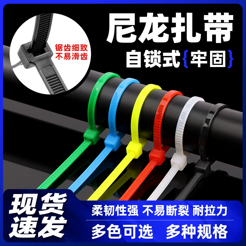 Самозатягивающиеся нейлоновые кабельные стяжки (черные и белые), пластиковые кабельные стяжки, органайзер для кабелей, натяжитель, фиксатор кабельных стяжек, застежка для крепления проводов, обвязочный ремень