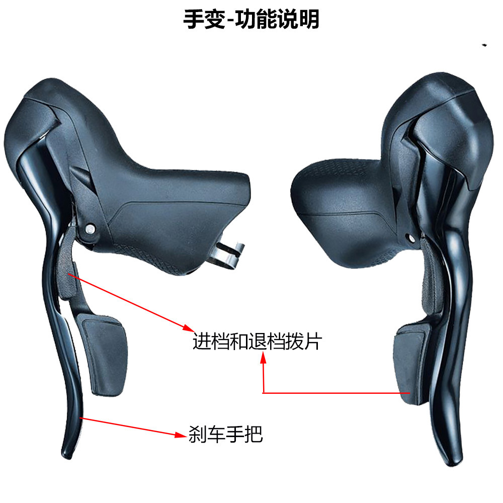 MicroNew Road Driver Transmisión de doble control de 2 velocidades / 3 velocidades * 7 / 8 / 9 / 10 / 11 velocidades