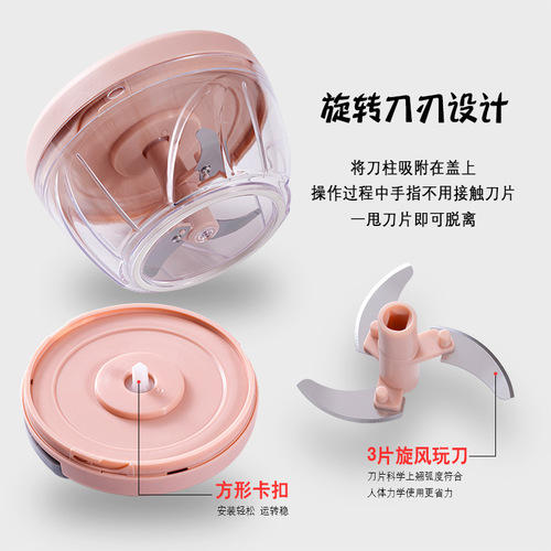 Multifunctional hand-pulled household vegetable chopper, crushed chili garlic masher, kitchen dumpling stuffing mincer, kitchen tools