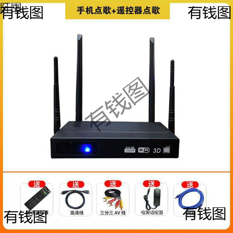 Home Ktv Karaoke Machine Network Set-Top Box Home Karaoke Full Network Tv Singing Karaoke Machine Wholesale