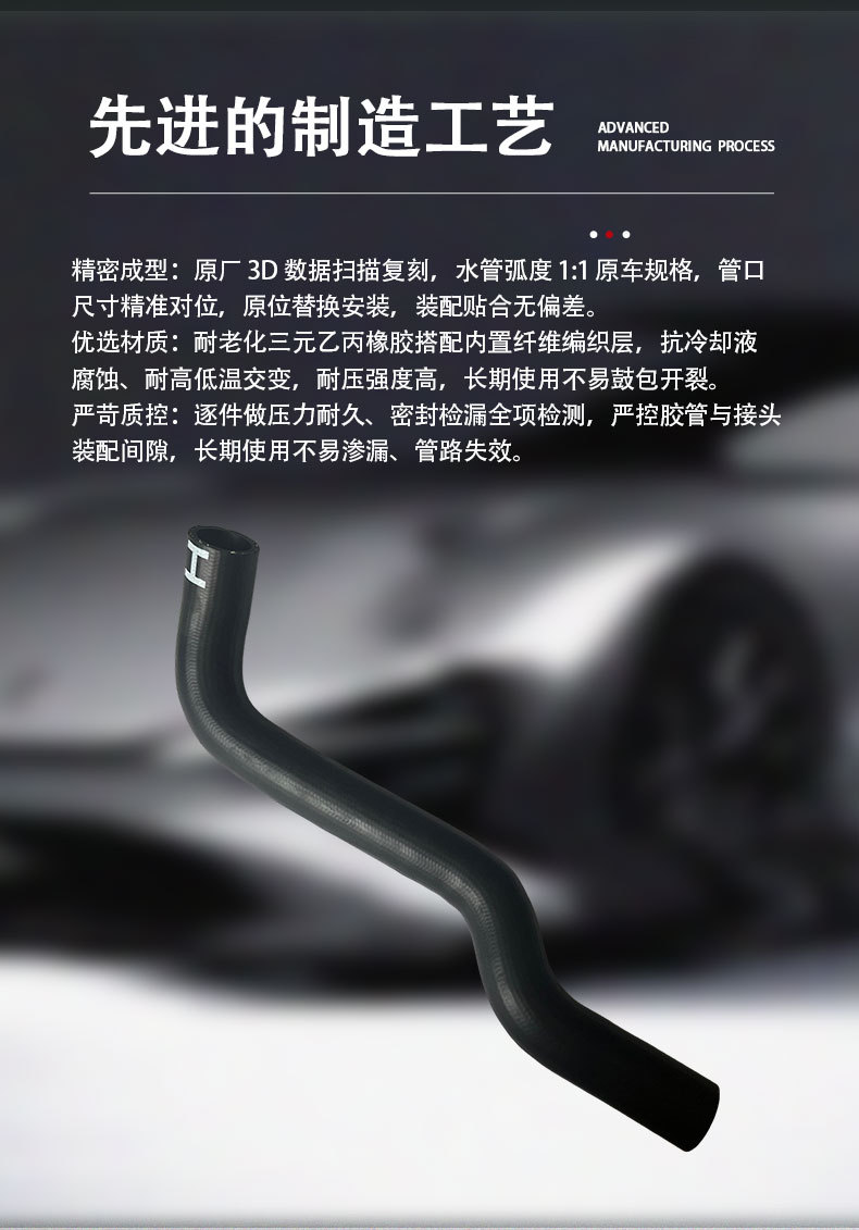 16571‑75233 Water tank upper water pipe for Toyota Prado TRJ150