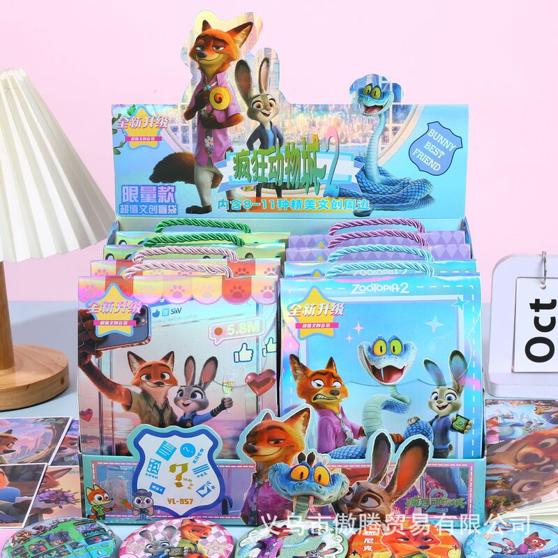 Popular Cartoon Zootopia 2 Trendy Blind Box Toys Featuring Gary, Nick, and Judy, Creative Large Blind Bag Gift Pack Popular Cartoon Zootopia 2 Trendy Blind Box Toys Featuring Gary, Nick, and Judy, Creative Large Blind Bag Gift Pack