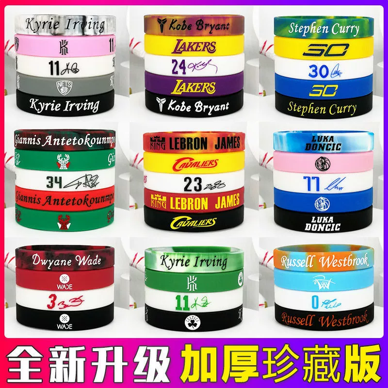 Маленький баскетбольный браслет для мальчиков, звезда НБА, Коби Карри Ирвинг, фирменный силиконовый спортивный браслет для учащихся начальной школы