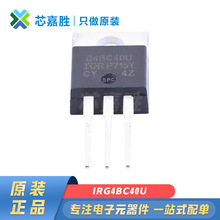 IRG4BC40U ��װTO220 ȫ��ԭװ�ֻ� 600V 40A IGBT�����