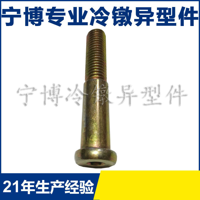 厂家定 做非标异形螺栓 镀锌螺栓 圆帽内六螺丝