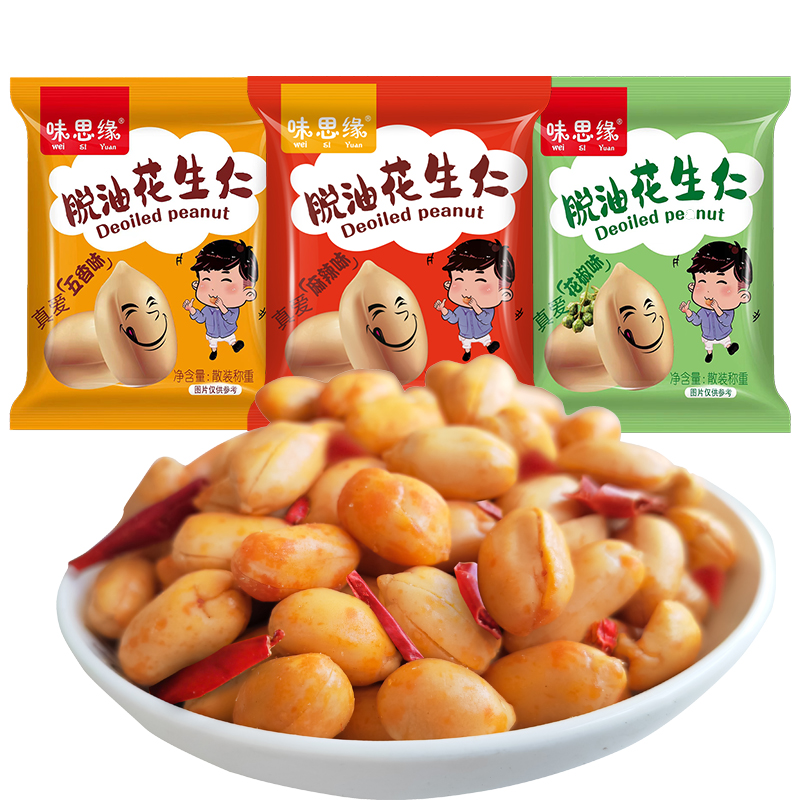 味思缘脱油花生仁花椒麻辣五香味去皮花生米下酒菜休闲零食批发