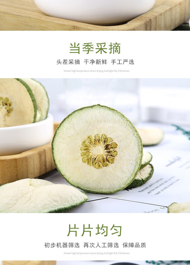 Shou Shou Guo Dried Fruit 500g Garcinia Herbal Tea Ingredient Traditional Wellness Botanical specifications