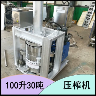 包子水饺馅料液压脱水设备 老厂商用压滤机 新型丸子泥压榨机