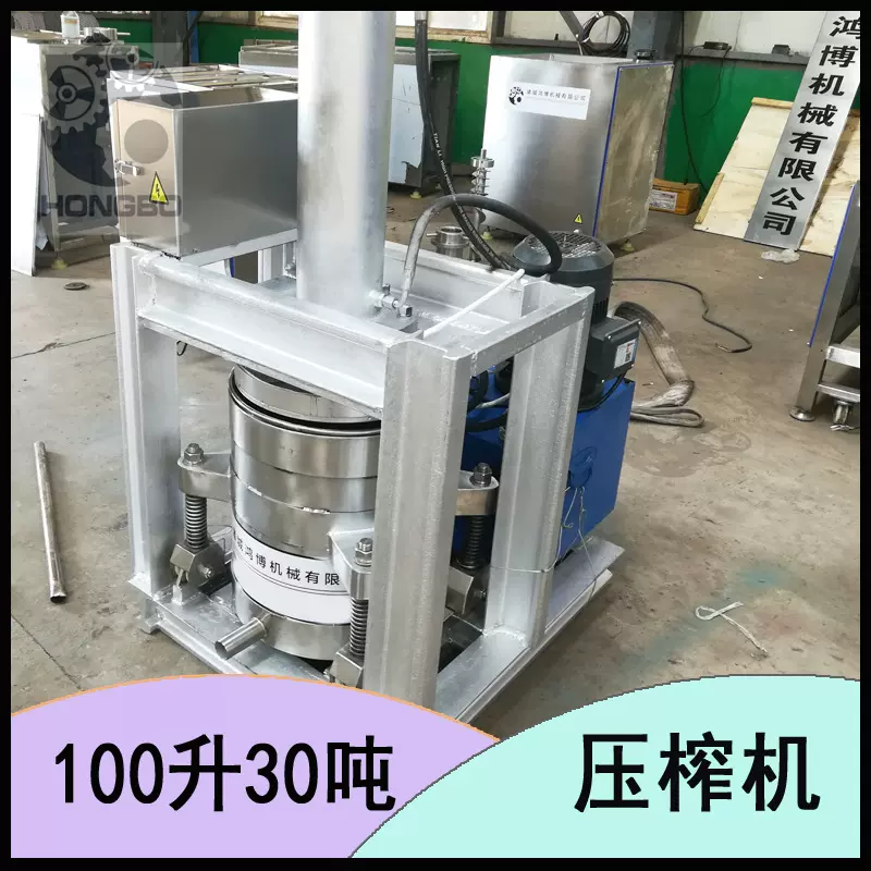 包子水饺馅料液压脱水设备 老厂商用压滤机 新型丸子泥压榨机