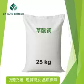 磷酸盐;分析试剂;硫酸盐