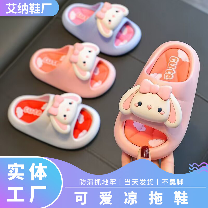 Niños de dibujos animados bebé lindo zapatillas niñas al aire libre casa antideslizante resistente al desgaste suave inferior lindas zapatillas Sandalias