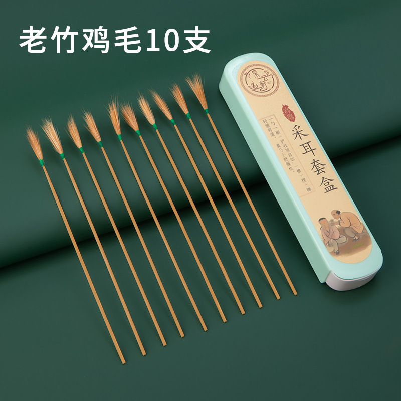 耳かき、毛が抜けない、高級銀針、大きなガチョウの羽の棒、鶏の羽の棒、耳かき、柔らかい毛のついたかゆみツール|undefined