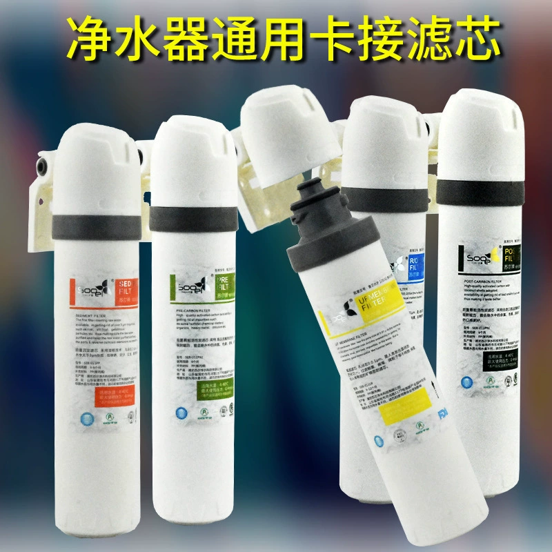 Фильтрующий картридж для очистителя воды: накручивающийся, из полипропиленового хлопка (предфильтр), с активированным углем (постфильтр), для обратного осмоса (RO), для ультрафильтрации (UF)