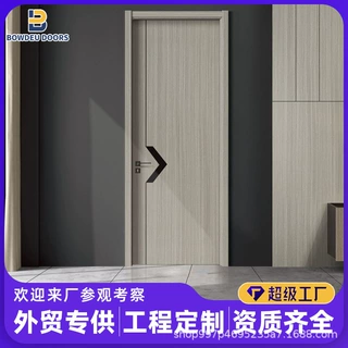 BOWDEU DOORS室内门套装 卧室隔音生态门 简约黄色木门批发