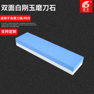 �p��ׄ���ĥ��ʯӲ�|�Ͻ𵶾��_����ʯ�N���˵����I�������h��ʯ