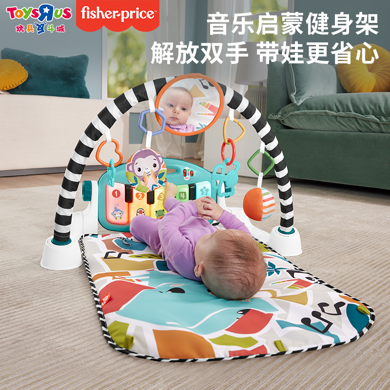 Newly Upgraded Baby Fitness Stand, Colorful Piano Pedal Fitness Equipment, Newborn Baby Multi-Sensory Early Education Toys