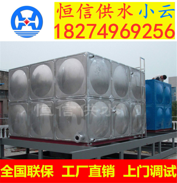 生活水箱恒压供水设备不锈钢负压罐/稳流罐箱式无负压泵一体化