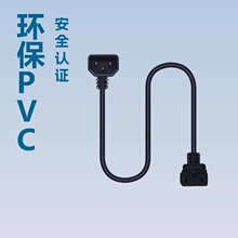 Ʒ�ֹ���ĸ�p�Ϗ��Դ��IEC320C14�DC13�Ϗ��^�������C��X�D�Q��