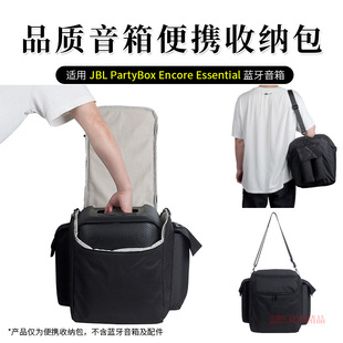 For JBL PartyBox Encore Essential Audio Storage Bag Battle Speaker Storage Bag