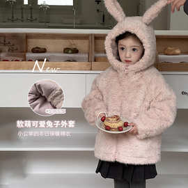 【加绒加厚】中大小女童宝宝可爱保暖棉衣儿童洋气小兔子毛绒外套