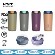 �ɶ���12/16oz304���P䓿��ȱ��������e܇�d���ر��r���k��ˮ��