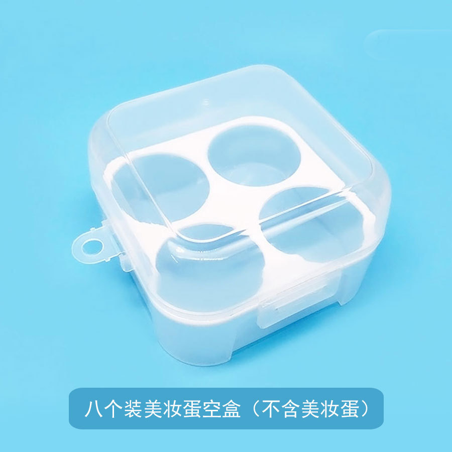 Caja de huevo popular en línea traje de huevo de belleza caja de almacenamiento de 4 rejillas esponja de calabaza huevo caja vacía transparente en stock suministro