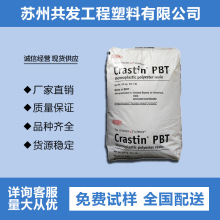 PBT/�����Ű�/SK601 BK851 ���w������ �߻��� ע����� �͸ߜ�