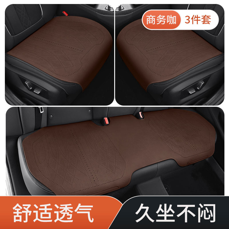 四季通用の毛皮をひっくり返す自動車クッション夏の通気性三点セットの通風シートクッション|undefined