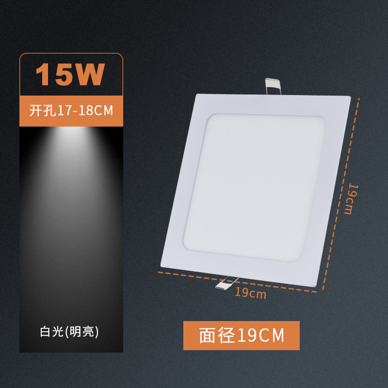 lámpara de panel LED cuadrada ultra delgada 9W 12W parrilla doméstica incrustada techo incrustado lámpara de agujero cuadrado