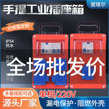 �����ˮ���Ṥ�I�������Ƅ��Դ�乤���R�r�z�޶����������220V