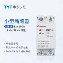MB1F-100/63̩���L��32�ԏ�ʽ80�L��50�^Ƿ�����o��40A1P+N���M��