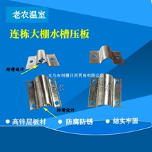 �����B���������ˮ����Ϲ̶�����\�뉺��ʮ�ֿ�/�м܊AƬ