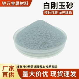 其他非金属;铁矿;石英