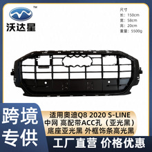 �W��Q82020S-LINE�оW���䎧ACC�׵��������4M8853651AH3FZ