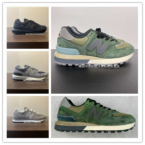 Pure original Putian New Balance ML574 men's and women's running sports shoes Pure original Putian New Balance ML574 men's and women's running sports shoes